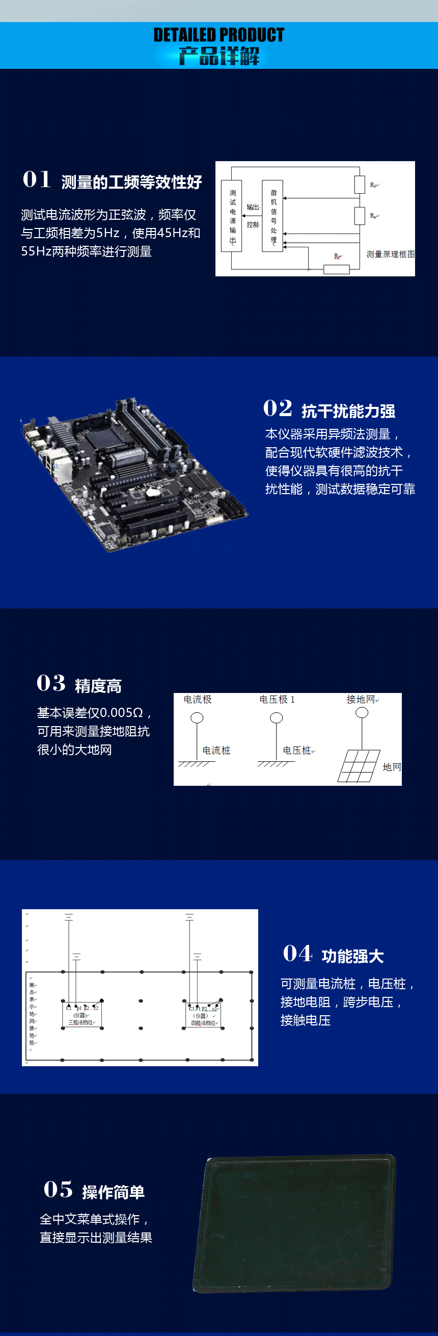 接地電阻測試儀，地網(wǎng)接地電阻測試儀