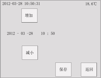 絕緣油介損測試儀菜單操作詳細(xì)說明