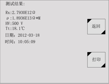 絕緣油介損測試儀數(shù)據(jù)管理附屬菜單