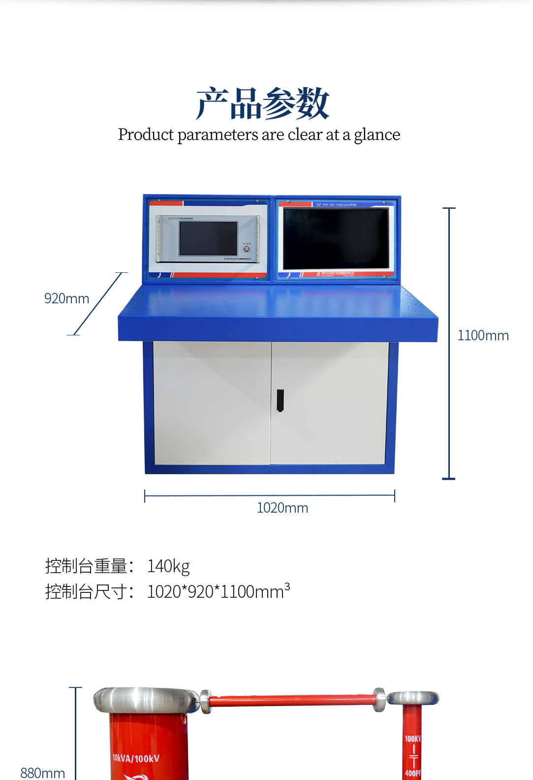 局部放電測試系統(tǒng)，局部放電檢測儀