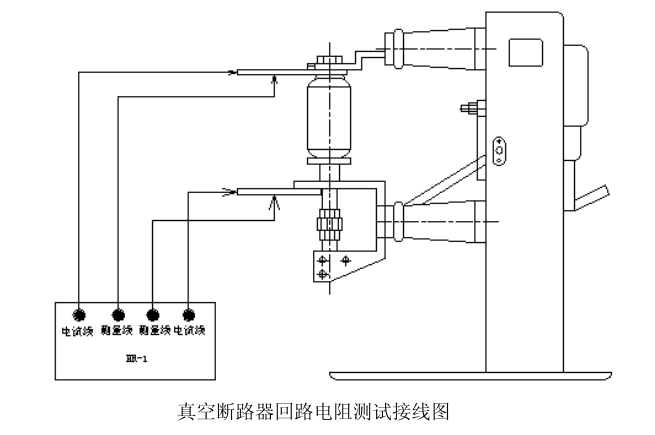 回路電阻接線