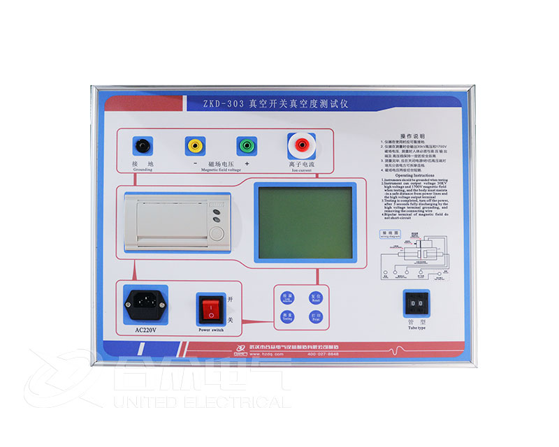 高壓開關(guān)真空度測(cè)試儀 ZKD-303 真空度檢測(cè)儀